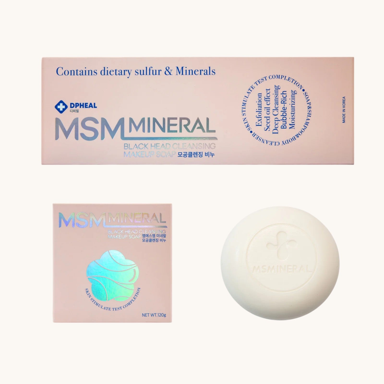 MSM Mineral Sulfur Soap Set (3)